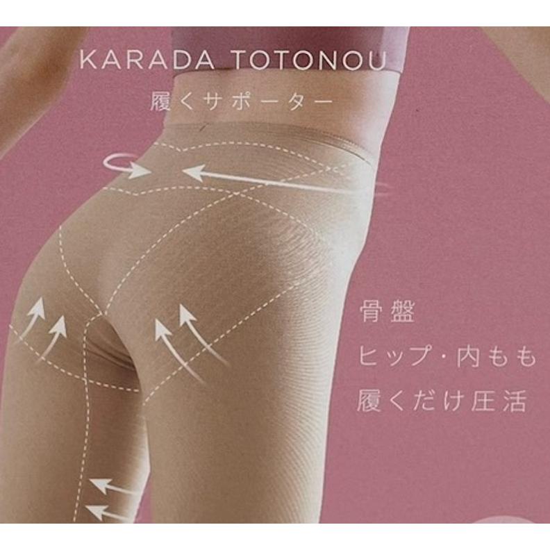 日本購入～骨盆矯正塑型褲-細節圖4