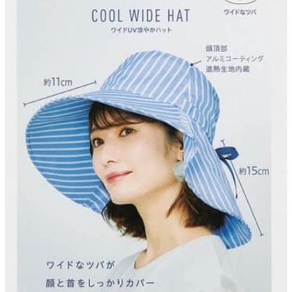 日本購入～寬帽沿抗紫外線遮陽帽-細節圖2