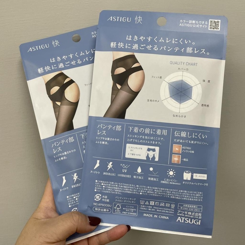 日本ASTIGU超薄褲襪＃開襠＃不悶熱-細節圖2