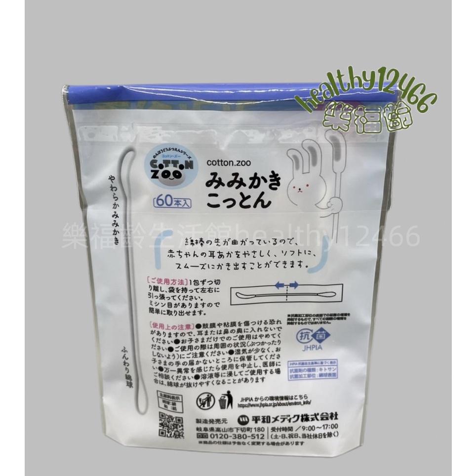 日本製～纖細型棉頭彎曲型棉棒～現貨～一組兩包裝-細節圖2
