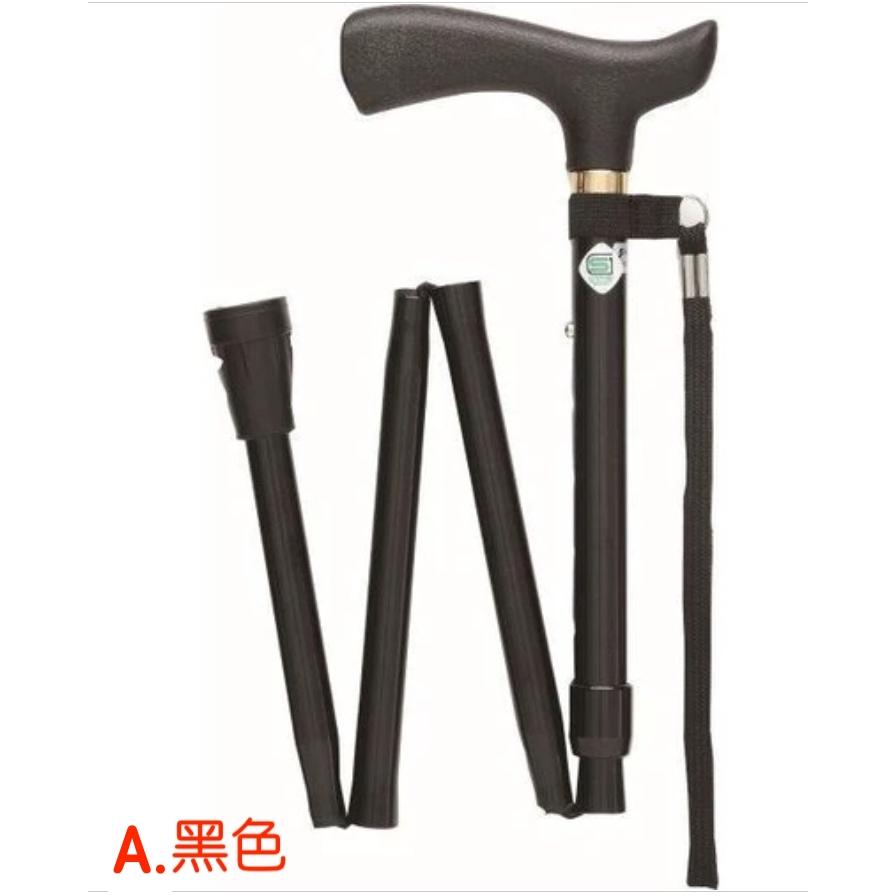 🍊樂福齡 🍊 日本購入 輕型 鋁製   摺疊  登山杖 現貨不用等 5檔高度調節-細節圖4
