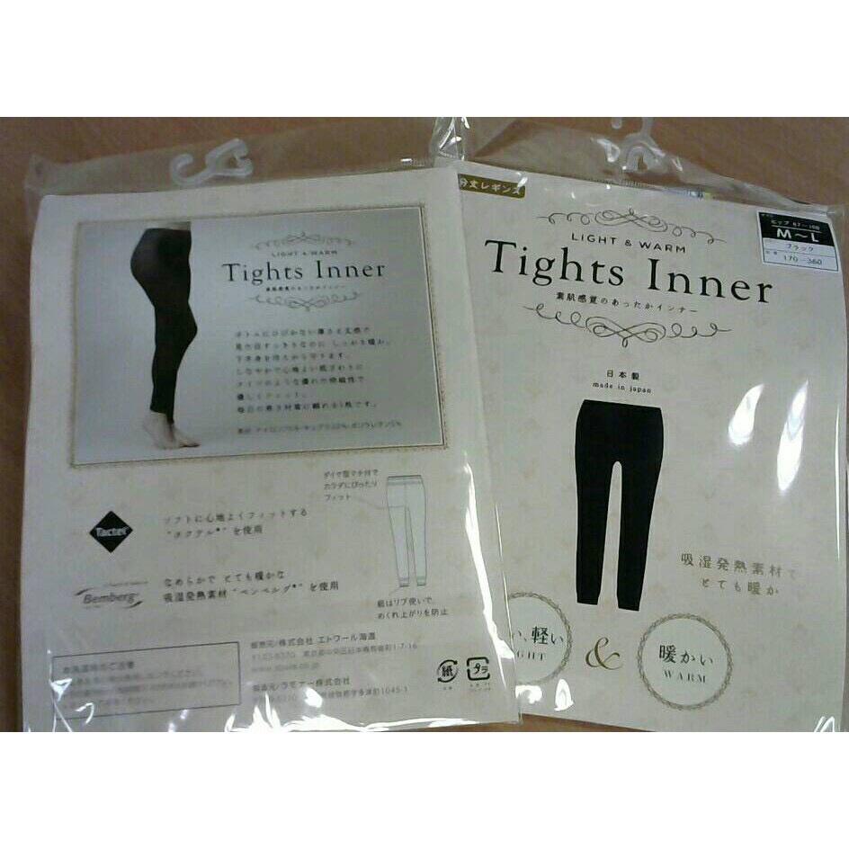 日本製 Tights 極輕薄吸濕 # 發熱褲 # 絲襪褲 # 黑色 # 膚色-細節圖4