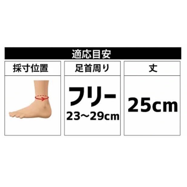 ～日本製～涼感～吸汗速乾～腳踝護套-細節圖3