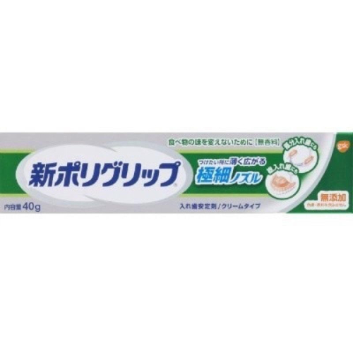 ～日本購入～新型超細噴嘴-假牙黏著劑