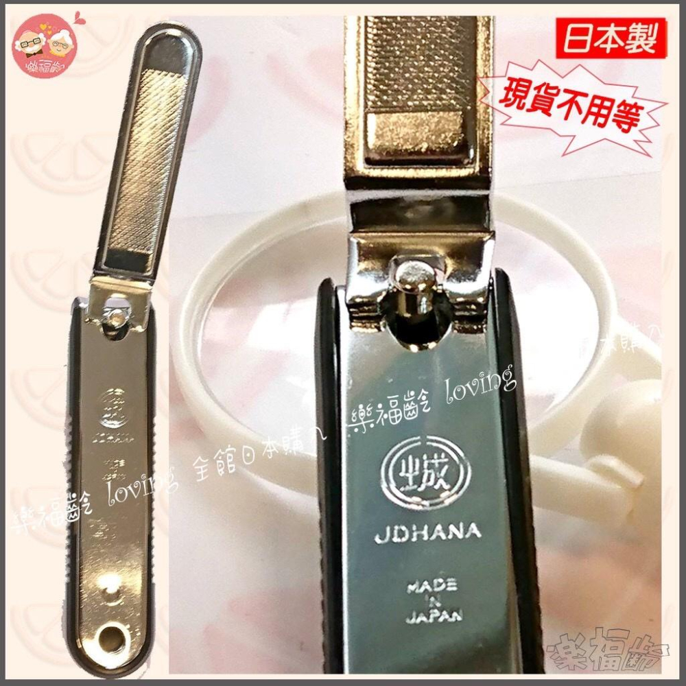 🍊樂福齡🍊日本製 放大鏡日風指甲剪 指甲盒 現貨不用等-細節圖3