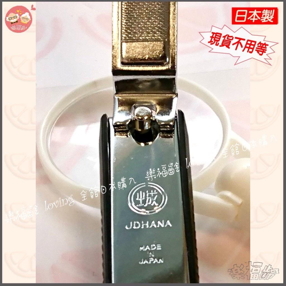 🍊樂福齡🍊日本製 放大鏡日風指甲剪 指甲盒 現貨不用等-細節圖4