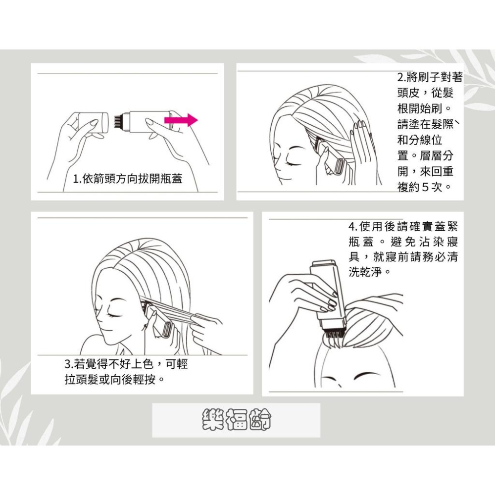 日本CIELO 宣若 白髮遮蓋刷-細節圖2