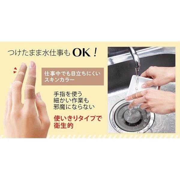 ~日本製～手指支撐膠帶28枚～現貨～-細節圖4