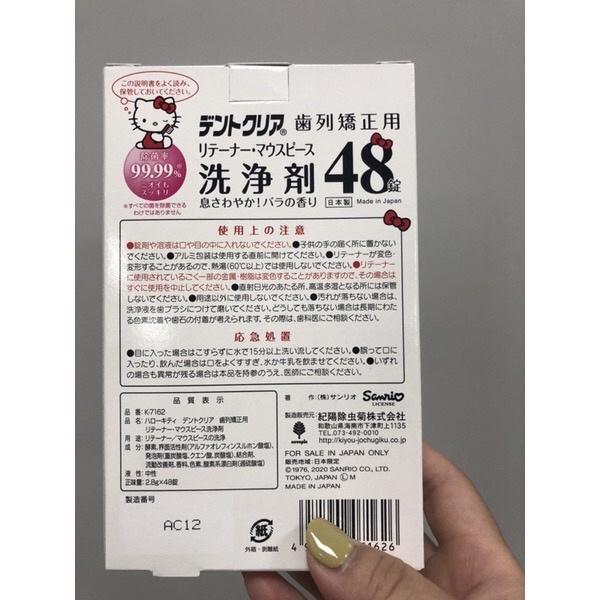 ～日本製～牙齒矯正維持器專用清潔錠～48錠-細節圖3
