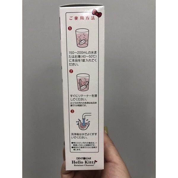 ～日本製～牙齒矯正維持器專用清潔錠～48錠-細節圖4