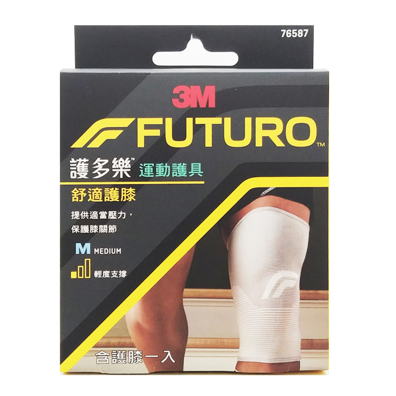 🚴運動護具▼ 優惠價！3M FUTURO 護多樂 舒適型護膝 ◆歐頤康 實體藥局◆-細節圖6