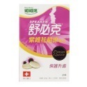 維維樂 舒必克 紫錐花超涼喉片  超涼喉片 蜂膠喉片/瑞士進口 喉糖 ◆歐頤康 實體藥局◆-規格圖9