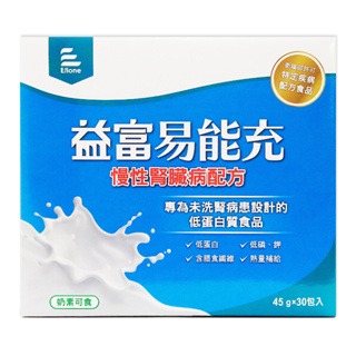 益富-易能充 慢性腎臟配方 未洗腎適用配方 奶素可食 福部核准特定疾病配方食品 45gX30包/盒 散裝出貨 箱購聊聊-細節圖2