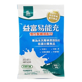 益富-易能充 慢性腎臟配方 未洗腎適用配方 奶素可食 福部核准特定疾病配方食品 45gX30包/盒 散裝出貨 箱購聊聊-細節圖6