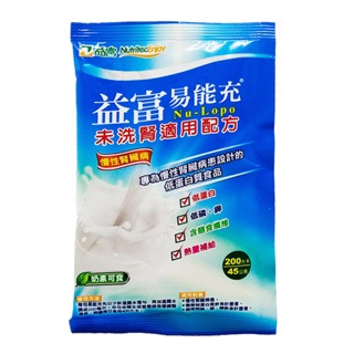益富-易能充 慢性腎臟配方 未洗腎適用配方 奶素可食 福部核准特定疾病配方食品 45gX30包/盒 散裝出貨 箱購聊聊-細節圖8