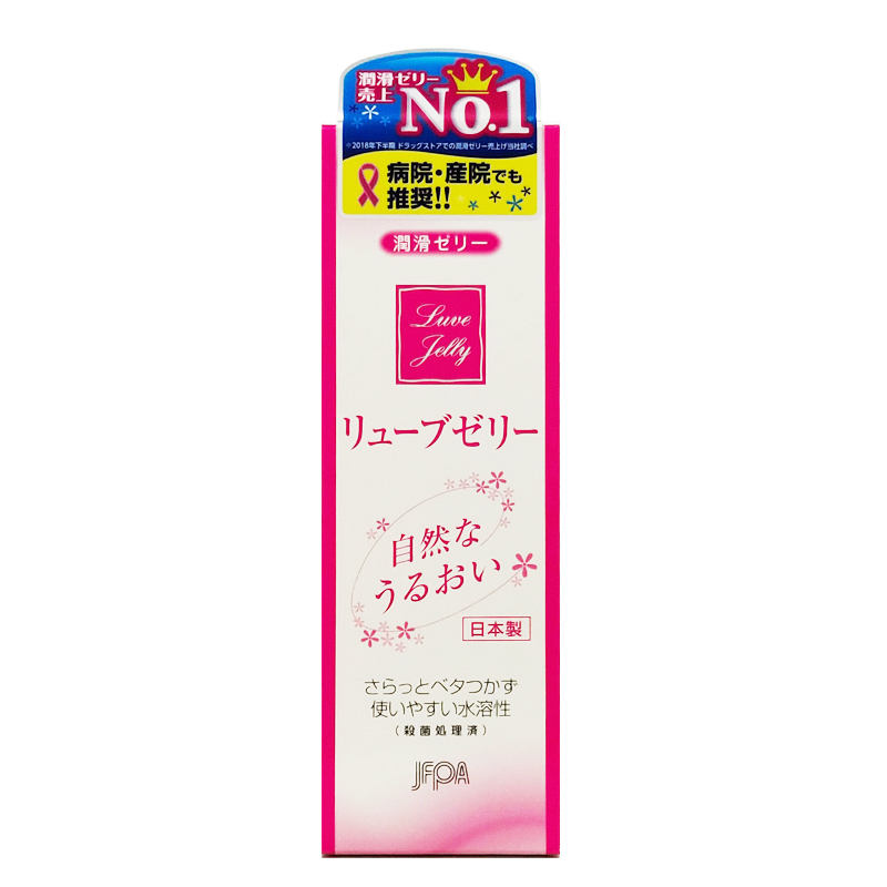 日本熱銷經典領導品牌！日本露芙LUVE潤滑劑/55g /成人用品/潤滑液/情趣用品/水性潤滑液 ◆歐頤康◆-細節圖3