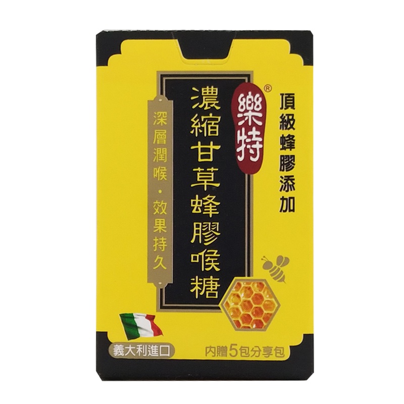 歐頤康[買五送一特惠組]義大利百年配方！GLORYNUTRIA 樂特 濃縮甘草蜂膠喉糖/15g/ 盒/附5包分享包！-細節圖9