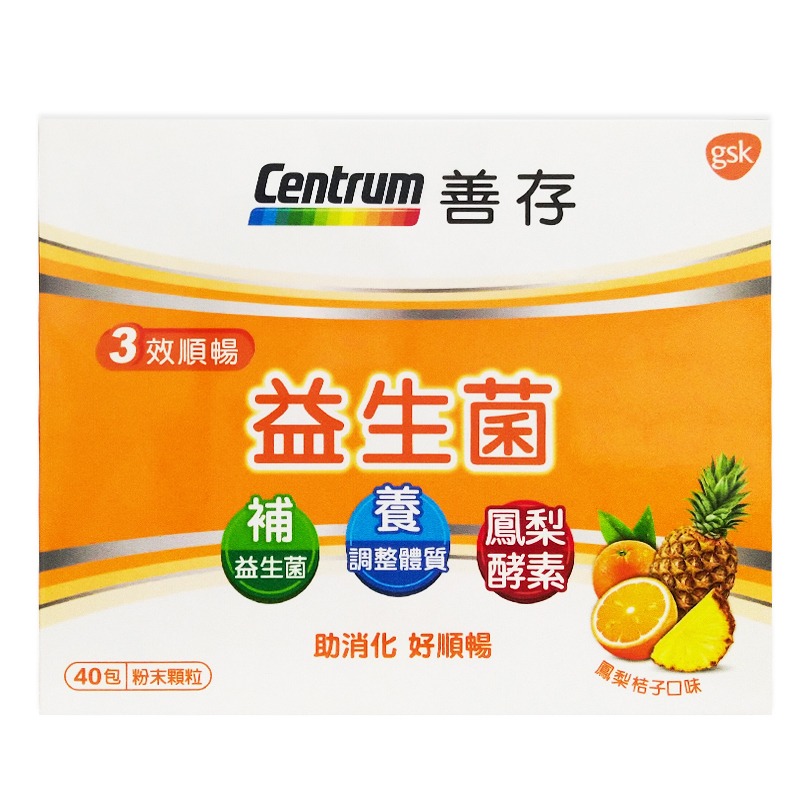 善存 三效順暢益生菌粉末顆粒 鳳梨酵素 40包/盒 ◆歐頤康 實體藥局◆-細節圖2