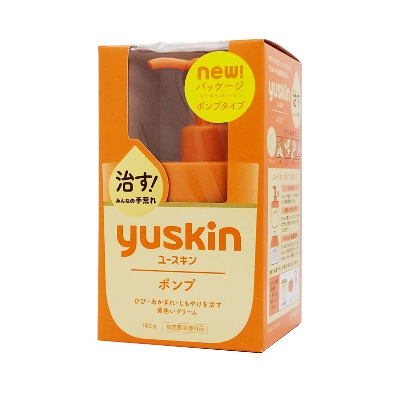 熱銷現貨!! yuskin悠斯晶 A乳霜120g罐裝 實體藥局現貨 ◆歐頤康 實體藥局◆-細節圖6