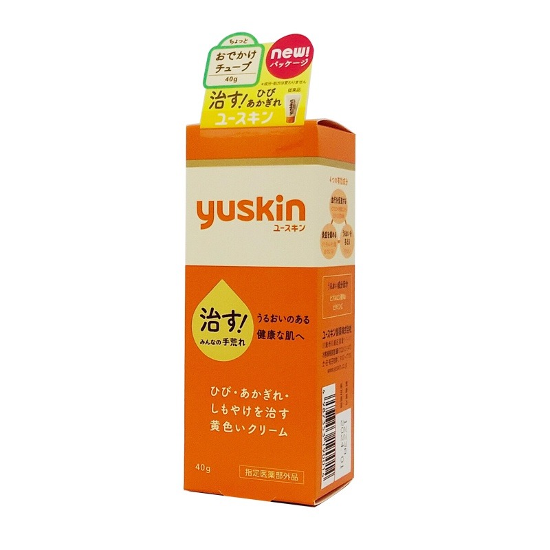 熱銷現貨!! yuskin悠斯晶 A乳霜120g罐裝 實體藥局現貨 ◆歐頤康 實體藥局◆-細節圖8