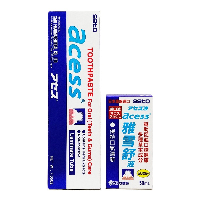 Sato佐藤 雅雪舒液50ml  佐藤製藥 漱口水 雅雪舒牙齦護理牙膏 200g ◆歐頤康 實體藥局◆-細節圖2