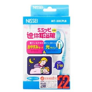 NISSEI 日本精密迷你耳溫槍 MT-30CPLB 紅外線耳溫槍  體溫計 粉色/藍色 ◆歐頤康 實體藥局◆-細節圖4