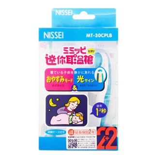 NISSEI 日本精密迷你耳溫槍 MT-30CPLB 紅外線耳溫槍  體溫計 粉色/藍色 ◆歐頤康 實體藥局◆-細節圖4