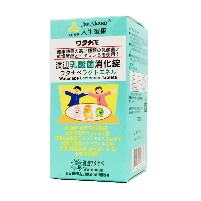 人生製藥 渡邊 乳酸菌消化錠 300粒/盒 ◆歐頤康 實體藥局◆