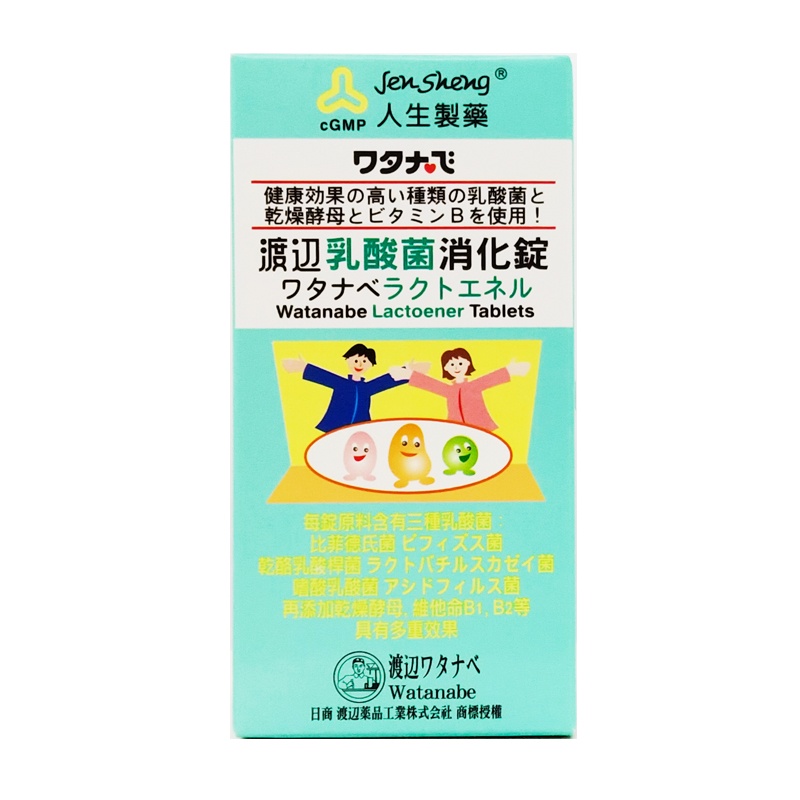 人生製藥 渡邊 乳酸菌消化錠 300粒/盒 ◆歐頤康 實體藥局◆-細節圖4