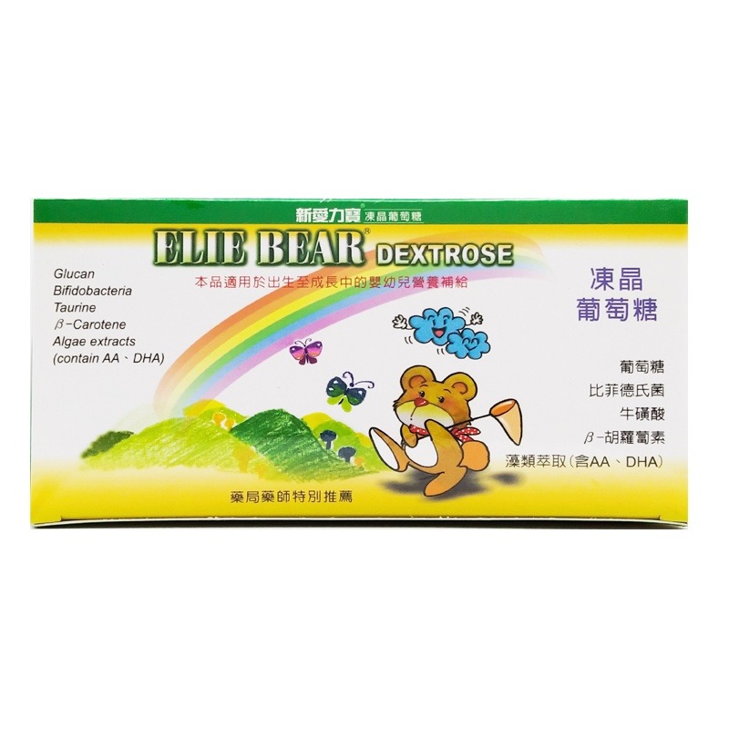 新愛力寶凍晶葡萄糖5g 30包 ◆歐頤康 實體藥局◆-細節圖2