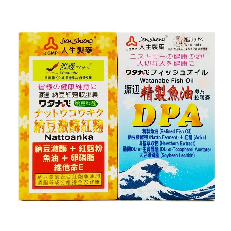 人生製藥 渡邊納豆激酶紅麴 軟膠囊 / 渡邊精製魚油 複方軟膠囊 DPA ◆歐頤康 實體藥局◆-細節圖2