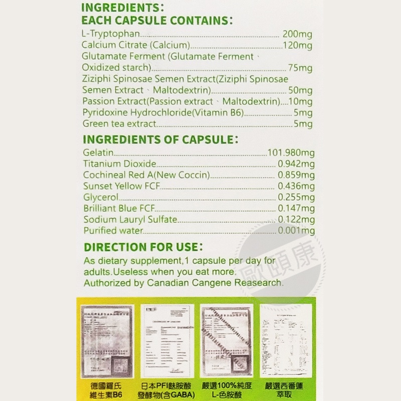 貝斯特  金活力寧膠囊60粒/瓶 ◆歐頤康 實體藥局◆-細節圖3