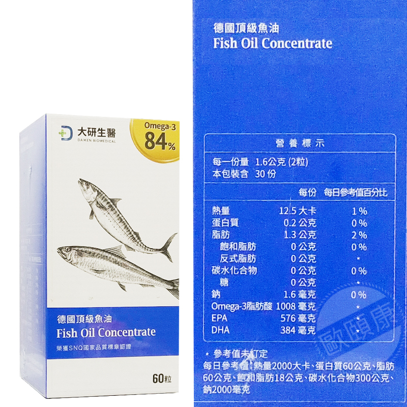 超低優惠價！大研生醫德國頂級魚油 Omega-3 84%◆歐頤康 實體藥局◆-細節圖4