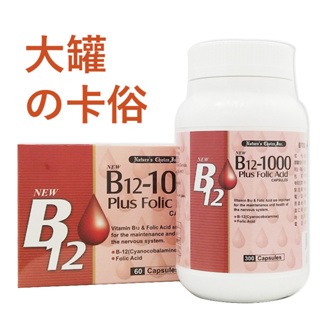 優可寶B12+葉酸複合膠囊 300顆/盒 美國進口 兩個月份 維生素B (大罐的)◆歐頤康 實體藥局◆