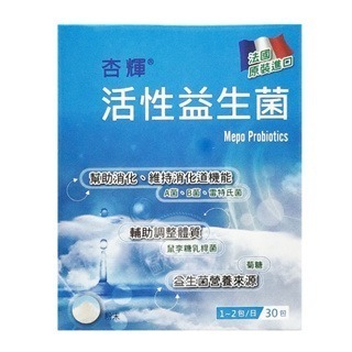 杏輝 活性益生菌 5gm/包 30入 ◆歐頤康 實體藥局◆效至2026.04-細節圖2