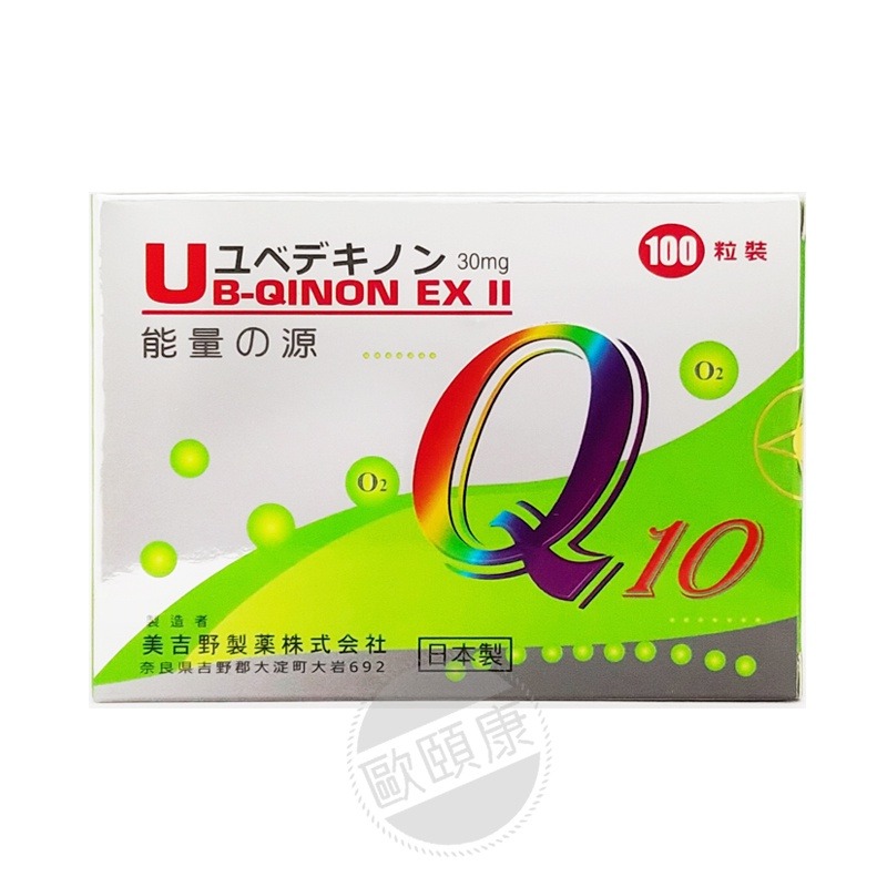 特惠！日本 優倍立能Q10膠囊 UB-QINON EX 實體店面公司貨 ◆歐頤康 實體藥局◆-細節圖2