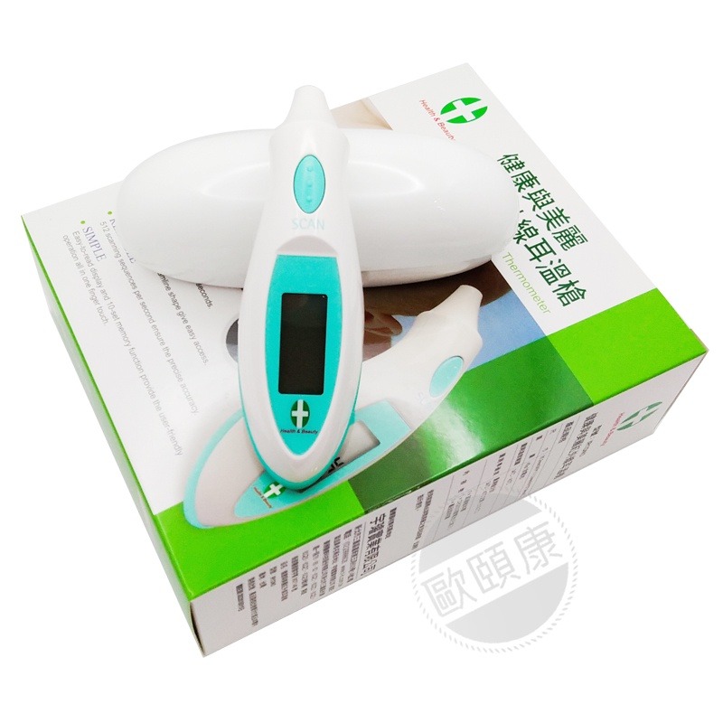 超低優惠價！健康與美麗 紅外線耳溫槍(45g/盒/體溫計/耳溫槍) ◆歐頤康 實體藥局◆-細節圖2