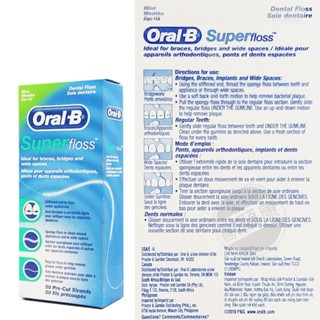 Oral-B 歐樂B 三合一牙線(50M/盒) 超級牙線 薄荷微蠟牙線 無蠟牙線 ◆歐頤康 實體藥局◆-細節圖5