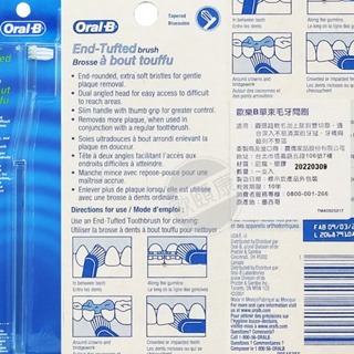 Oral-B 歐樂B 三合一牙線(50M/盒) 超級牙線 薄荷微蠟牙線 無蠟牙線 ◆歐頤康 實體藥局◆-細節圖8
