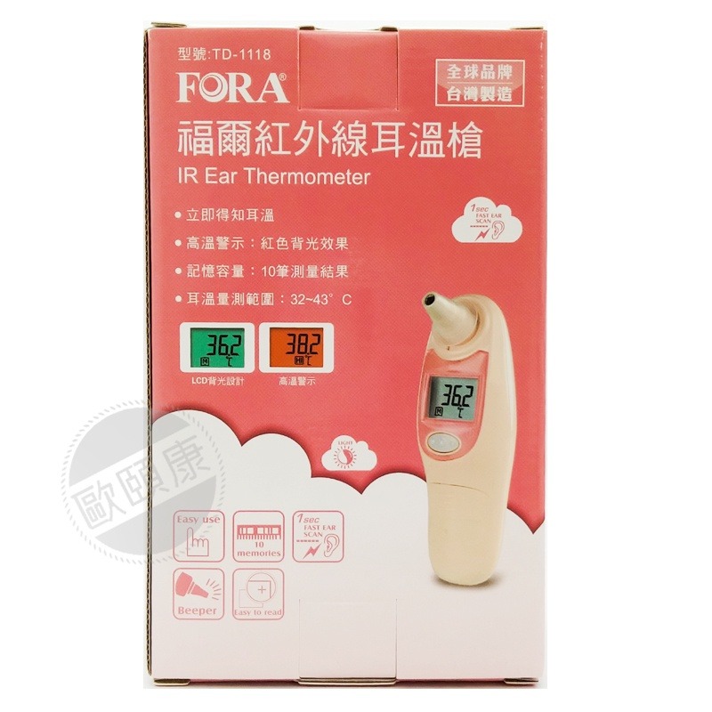 全新現貨!!  FORA 福爾 IR18 紅外線耳溫槍  體溫計 台灣製造 粉色/藍 (包裝換新！圖待更) ◆歐頤康◆-細節圖4