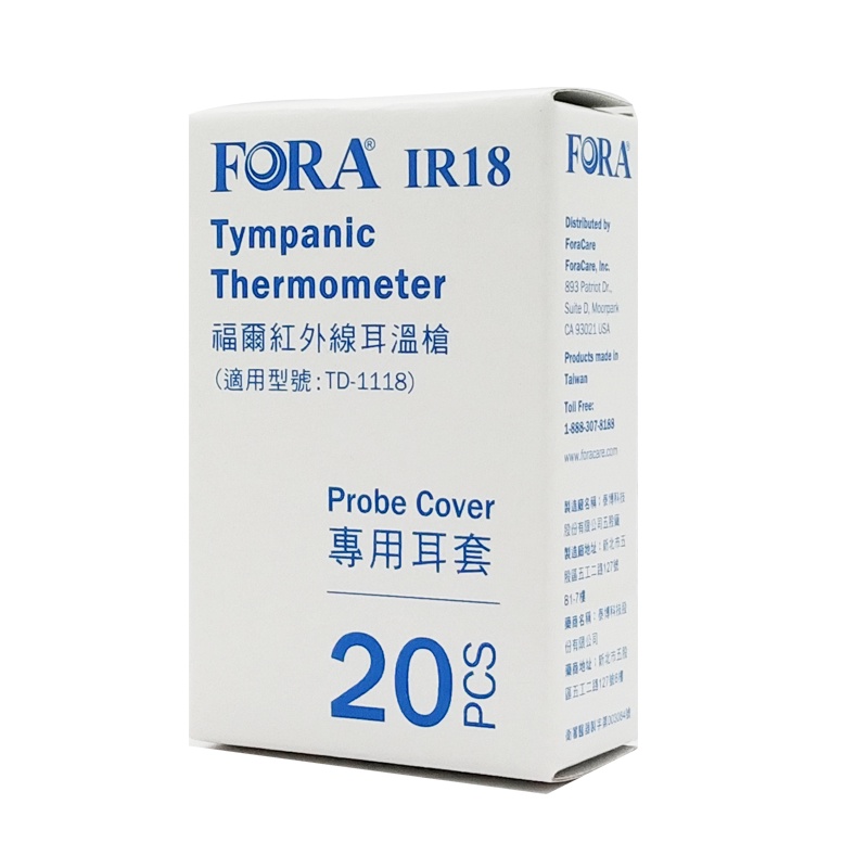 全新現貨!!  FORA 福爾 IR18 紅外線耳溫槍  體溫計 台灣製造 粉色/藍 (包裝換新！圖待更) ◆歐頤康◆-細節圖6