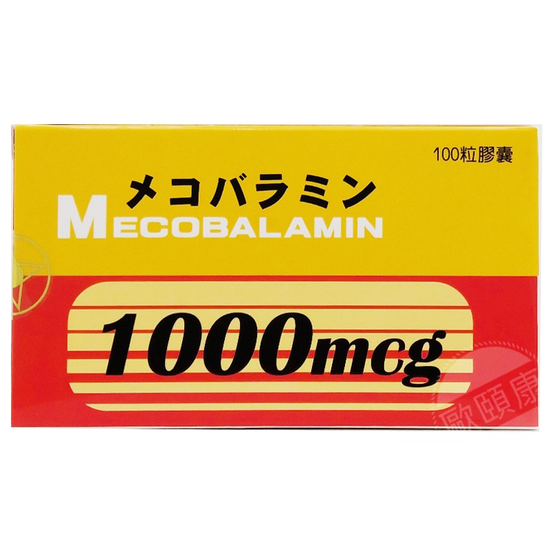 甲基 B12 1000mcg 富可寧PLUS膠囊 100顆 素食可用 維生素B ◆歐頤康 實體藥局◆-細節圖3