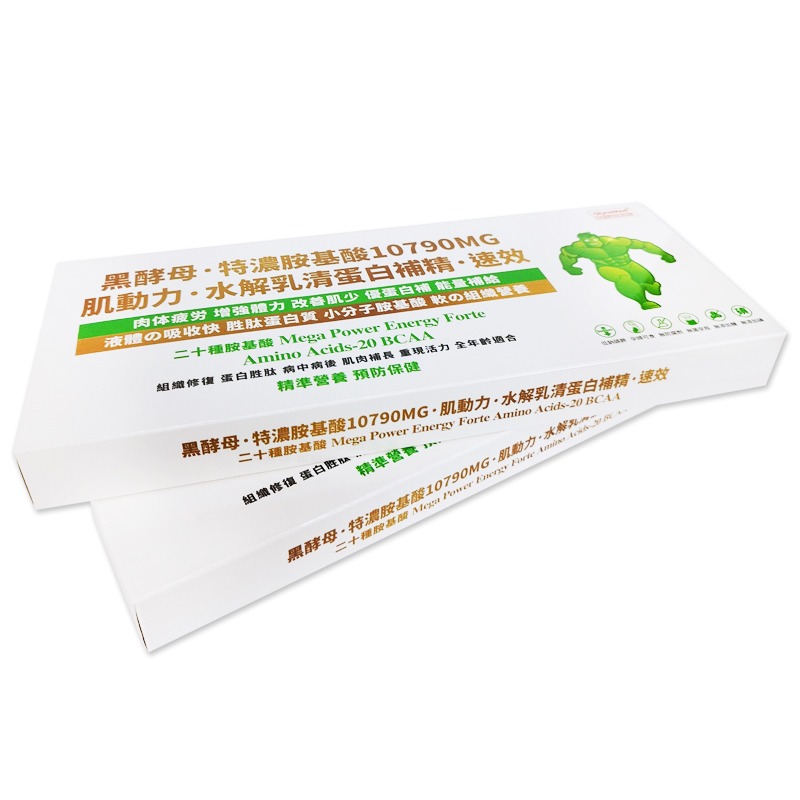 升級改版 格萊思美 黑酵母 特濃胺基酸10790mg 肌動力 水解乳清蛋白 10支入 ◆歐頤康 實體藥局◆-細節圖2
