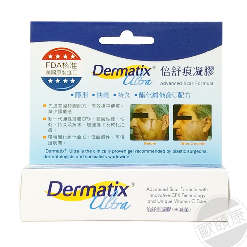 Dermatix Ultra 倍舒痕凝膠 15g ◆歐頤康 實體藥局◆-細節圖2