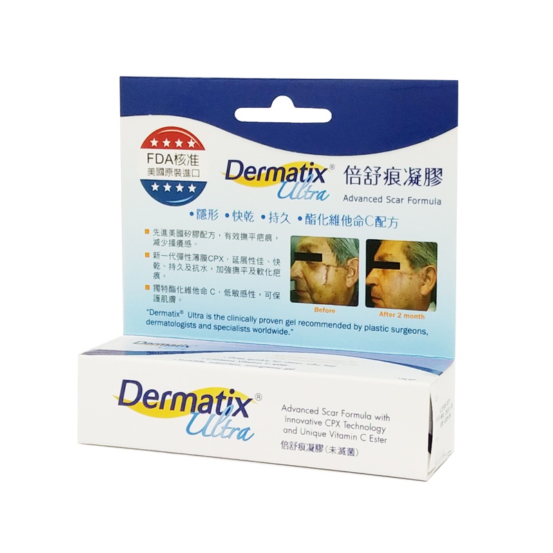 Dermatix Ultra 倍舒痕凝膠 15g ◆歐頤康 實體藥局◆-細節圖5