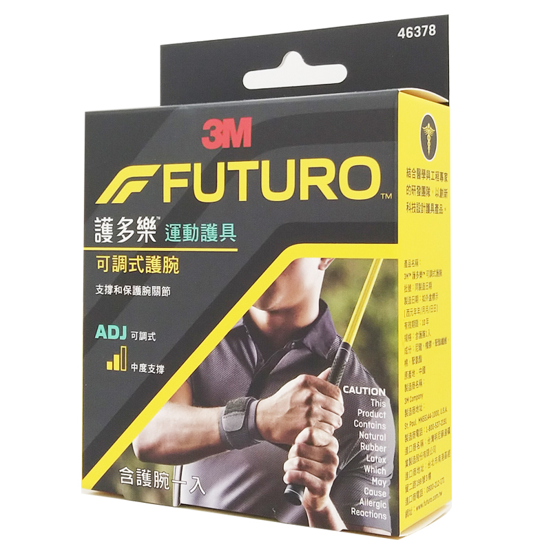 🚴運動護具▼優惠價！3M FUTURO護多樂 可調式護腕-黑色 ◆歐頤康 實體藥局◆-細節圖4