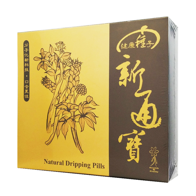 領券享優惠！[實體店面公司貨] 健康種子 新通寶新複方丹參滴丸 100粒/瓶 ◆歐頤康 實體藥局◆-細節圖3