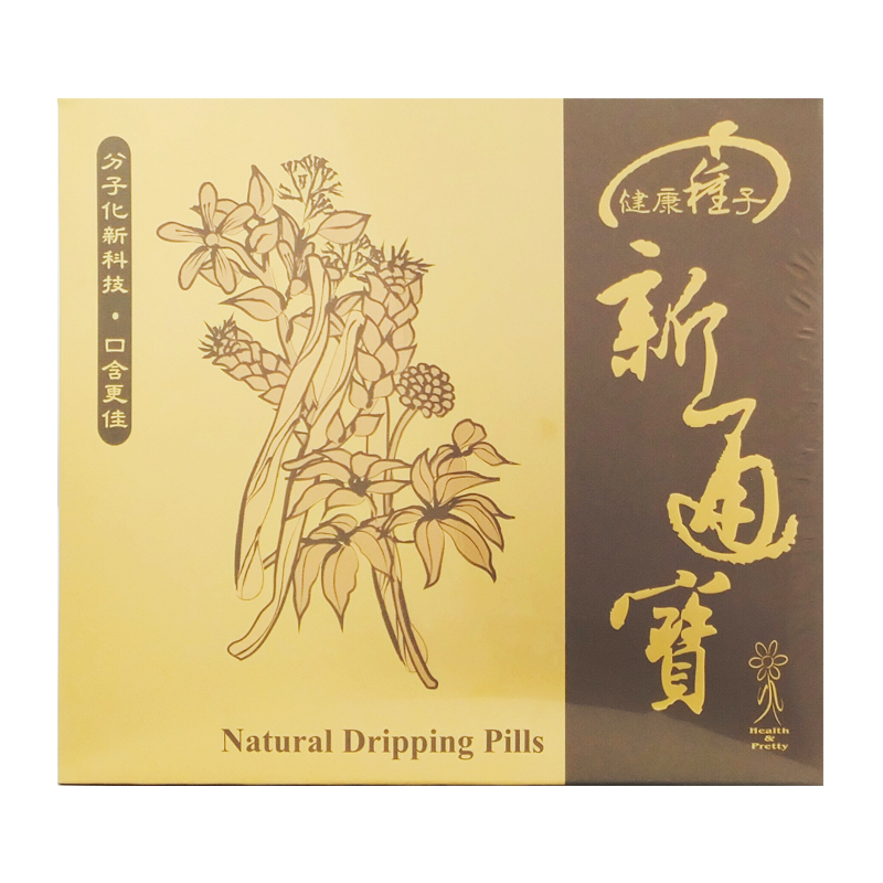 領券享優惠！[實體店面公司貨] 健康種子 新通寶新複方丹參滴丸 100粒/瓶 ◆歐頤康 實體藥局◆-細節圖4