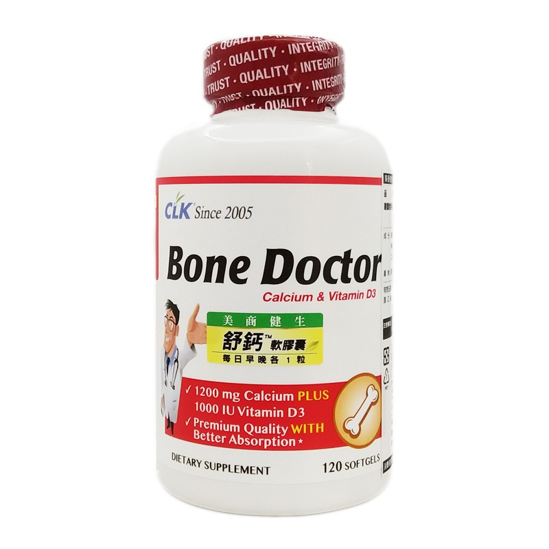 [美國原裝進口] CLK 健生 舒鈣軟膠囊 女性專用鈣 ◆歐頤康◆-細節圖2