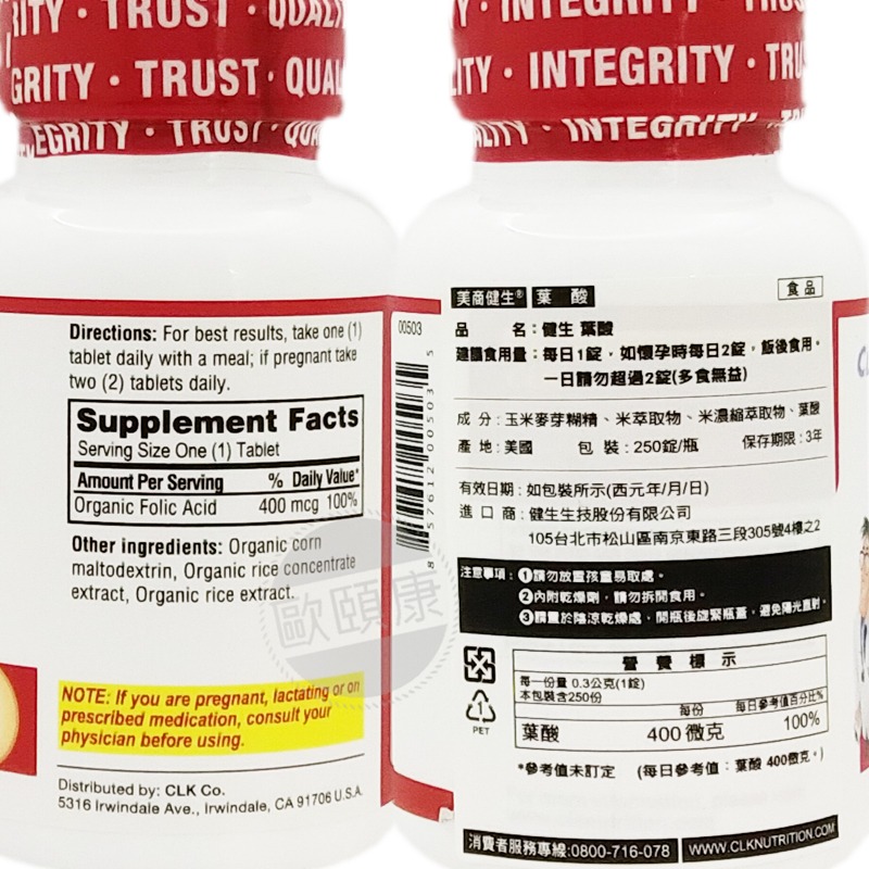 [美國原裝進口] CLK 健生 舒鈣軟膠囊 女性專用鈣 ◆歐頤康◆-細節圖7